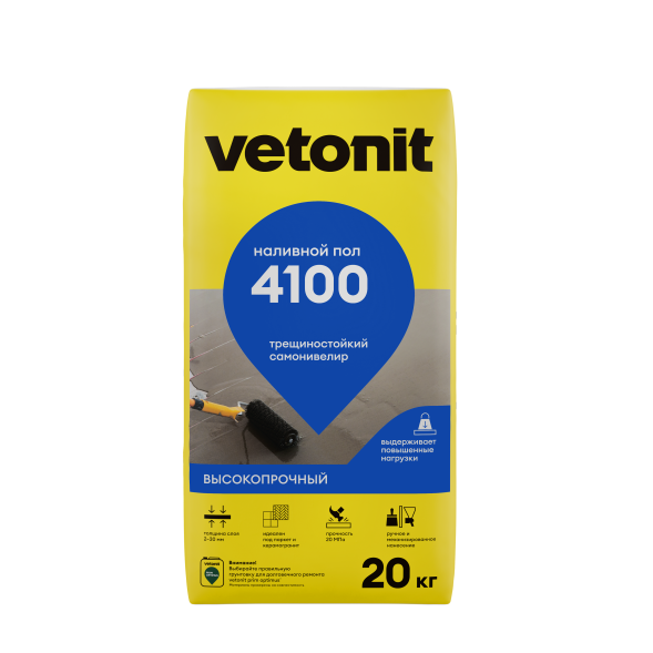 Высокопрочный наливной пол Vetonit 4100, 20 кг