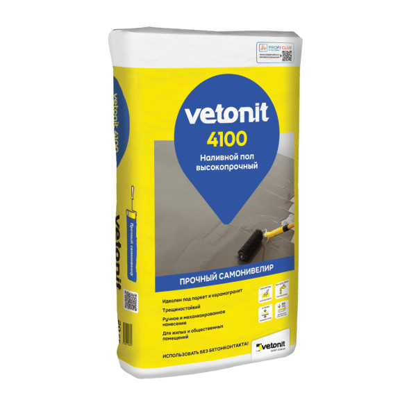 Высокопрочный наливной пол Vetonit 4100, 20 кг