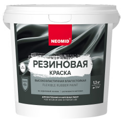 Краска резиновая Neomid, эластичная, белая,1,3 кг