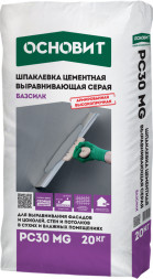 Шпаклёвка  фасадная Основит Базсилк PC30 MG, цвет серая, 20 кг