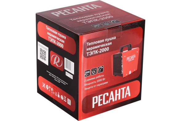Пушка тепловая электрическая Ресанта 67/1/21, 2,0 кВт, 220В, поток-120 м3/ч, тепловентилятор