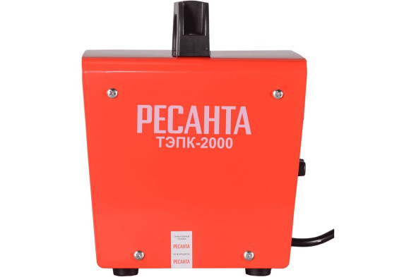 Пушка тепловая электрическая Ресанта 67/1/21, 2,0 кВт, 220В, поток-120 м3/ч, тепловентилятор