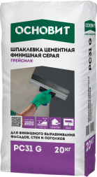 Шпаклевка цементная Основит Грейсилк PC31 G суперфинишная, цвет серый, 20 кг